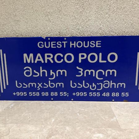 库塔伊西 Marco Polo酒店 外观 照片