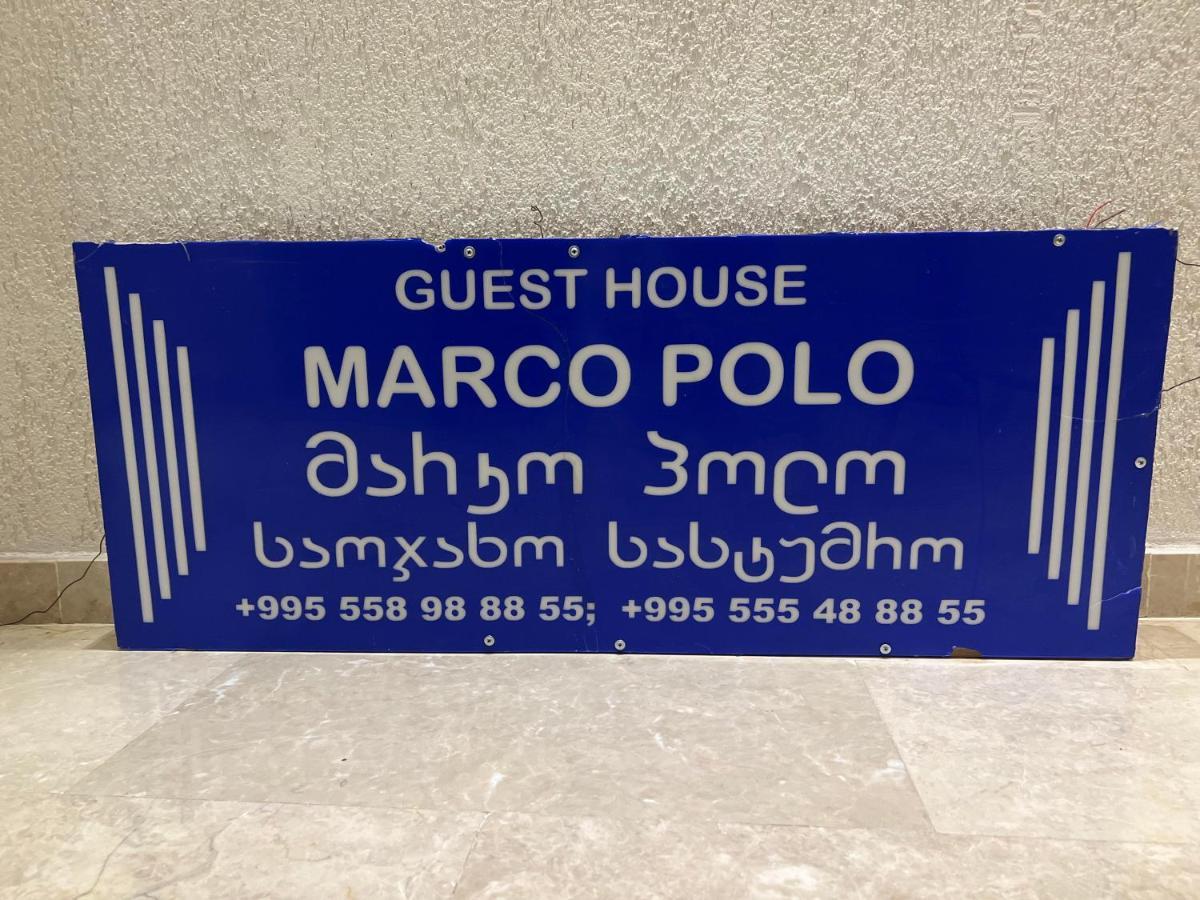 库塔伊西 Marco Polo酒店 外观 照片